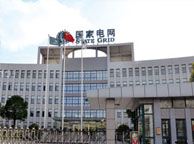 濮阳国家电网宁夏分公司